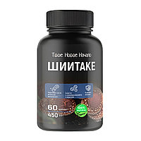 Грибы Шиитаке, 60 капсул