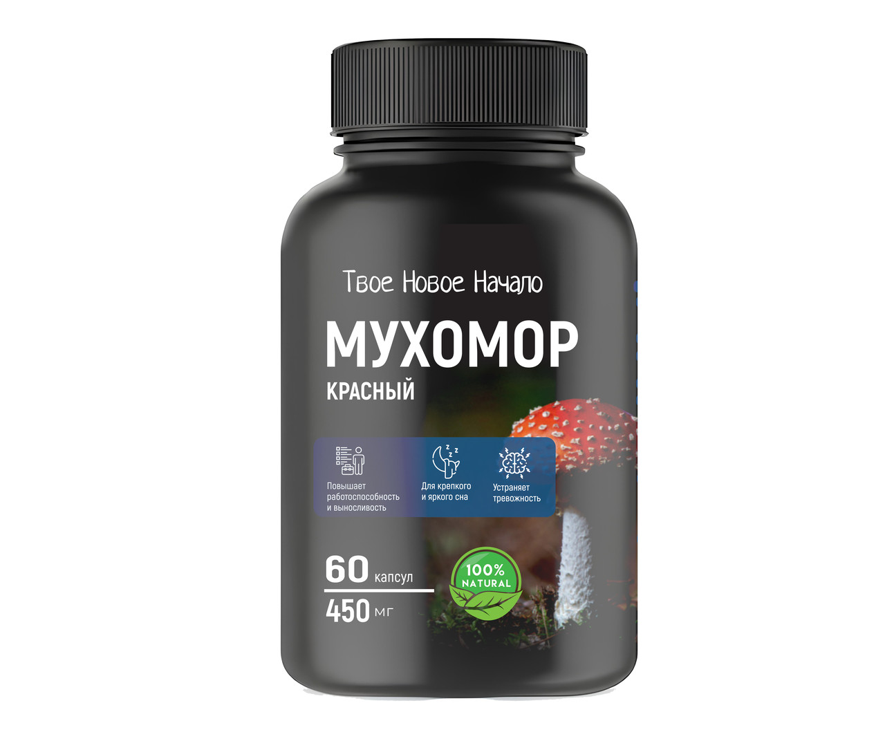 Красный мухомор (Amanita Muscaria) — экстракт гриба для баланса нервной системы и расслабления, фото 1