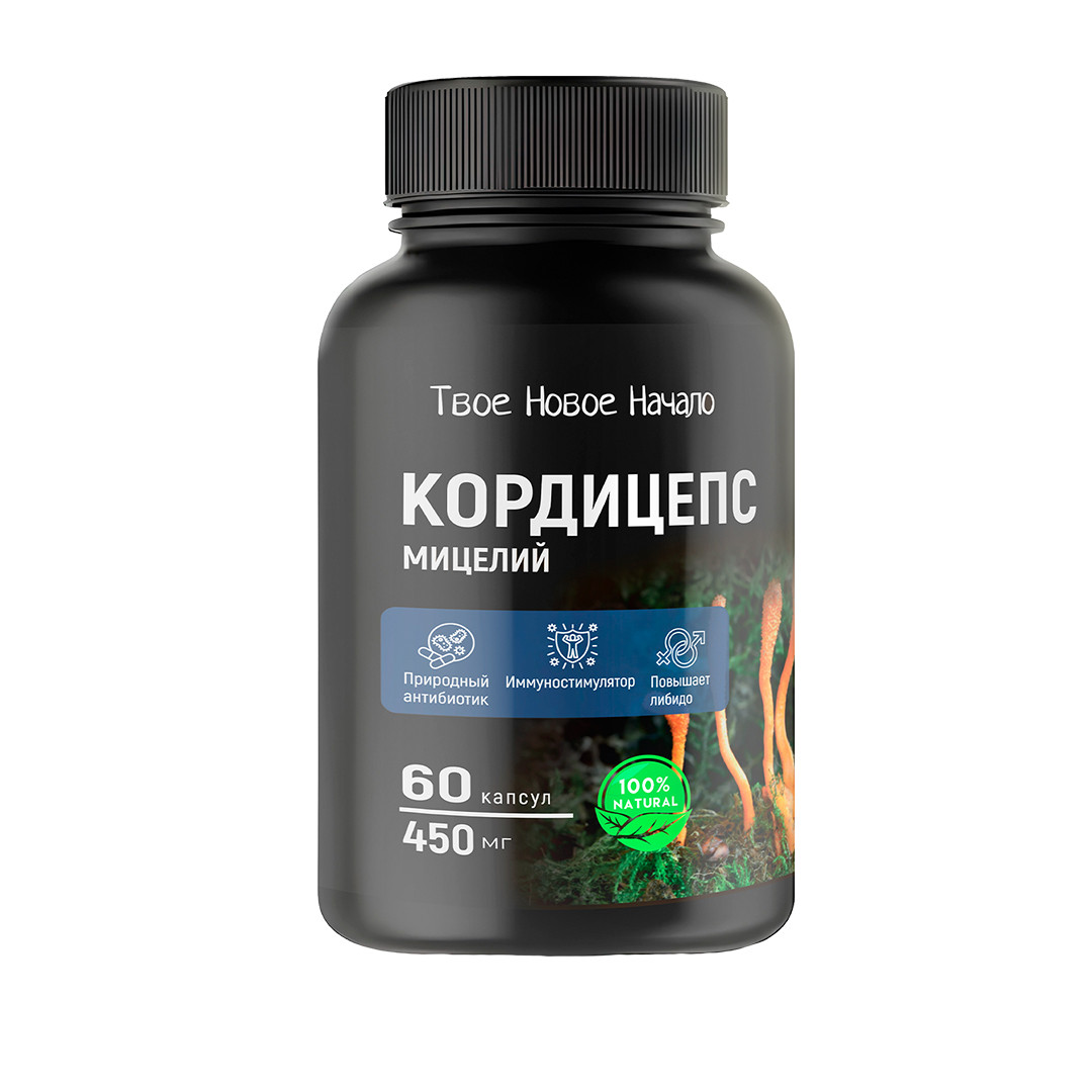 Кордицепс (Cordyceps militaris) — экстракт гриба для энергии, иммунитета и выносливости, фото 1