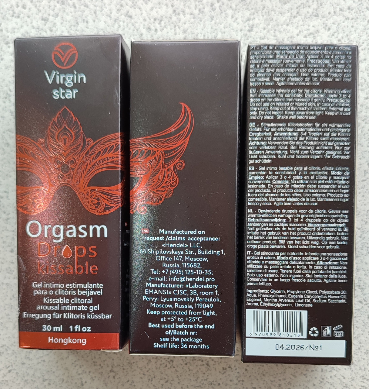 Возбуждающие капли Virgin Star ORGASM DROPS KISSABLE