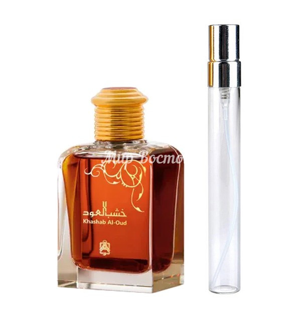 Отливант Khashab Al-Oud Bois de Oud Abdul Samad Al Qurashi (10 мл, Саудовская Аравия)