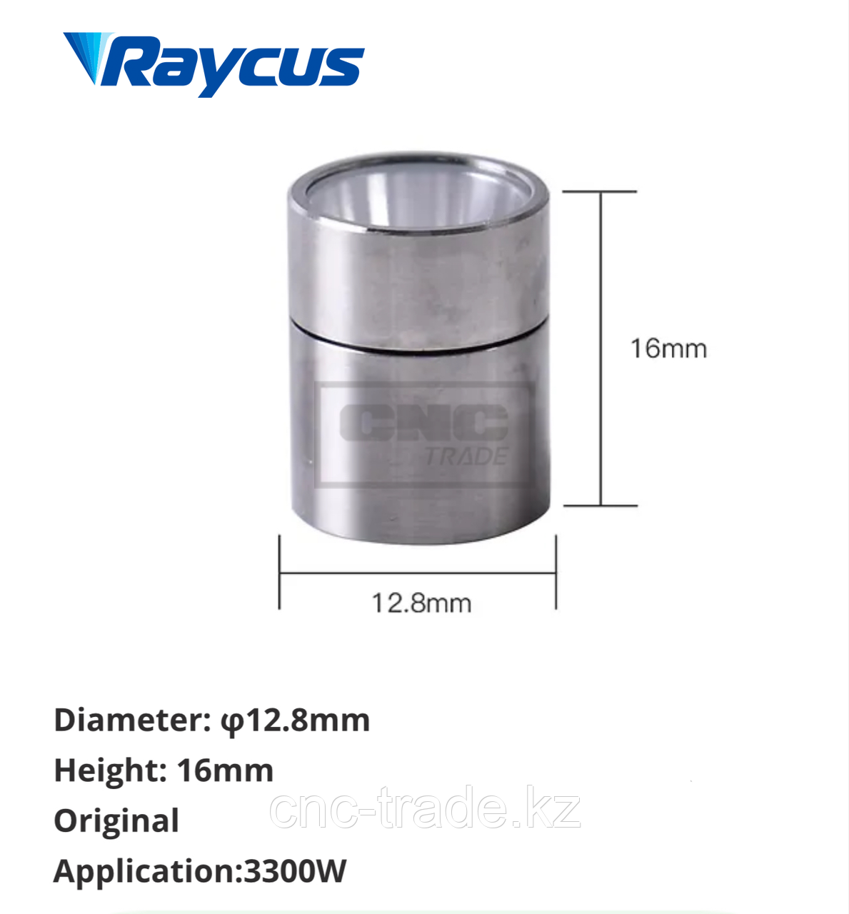 Защитный коннектор QBH Raycus D12.8-H16 3300W