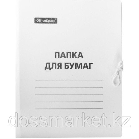 Папка с завязками OfficeSpace, А4 формат, немелованный картон, 220 гр, белая