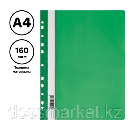 Папка-скоросшиватель СТАММ с перфорацией, А4, 160 мкм, зеленая - фото 2 - id-p116544791