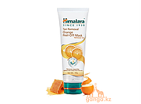 Отшелушивающая маска-пленка для лица с Апельсином (Tan Removal Orange Peel-Off Mask HIMALAYA), 50 гр.