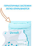Пакеты для хранения и заморозки грудного молока Uviton, 30 шт, 220 мл, BPA-free, фото 3