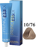 ESTEL PROFESSIONAL Estel Princess Essex 10/76 светлый блондин коричнево-фиолетовый 60 мл