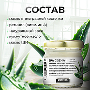 Cosmex Умная SPA свеча Juicy Aloe Сочное Алоэ 30 мл, фото 3