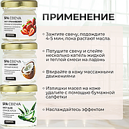 Cosmex Умная SPA свеча Juicy Coconut Сочный Кокос 30 мл, фото 2