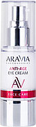 "ARAVIA Laboratories" Омолаживающий крем для век Anti-Age Eye Cream, 30 мл, фото 3