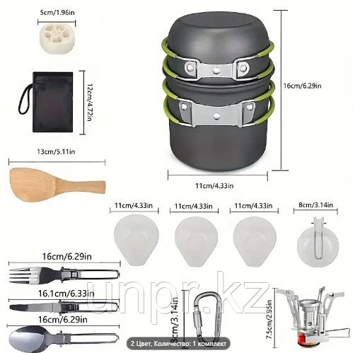Комплект портативной походной посуды для 1-2 человек (отличный подарок на праздник) - фото 5 - id-p116549793