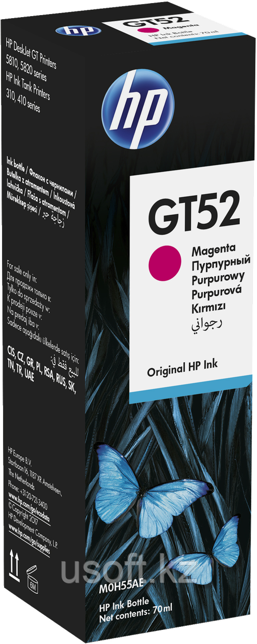 Водорастворимые чернила для принтера HP GT52 Magenta (M0H55AE), фото 1