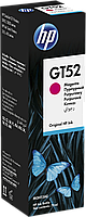 Водорастворимые чернила для принтера HP GT52 Magenta (M0H55AE)