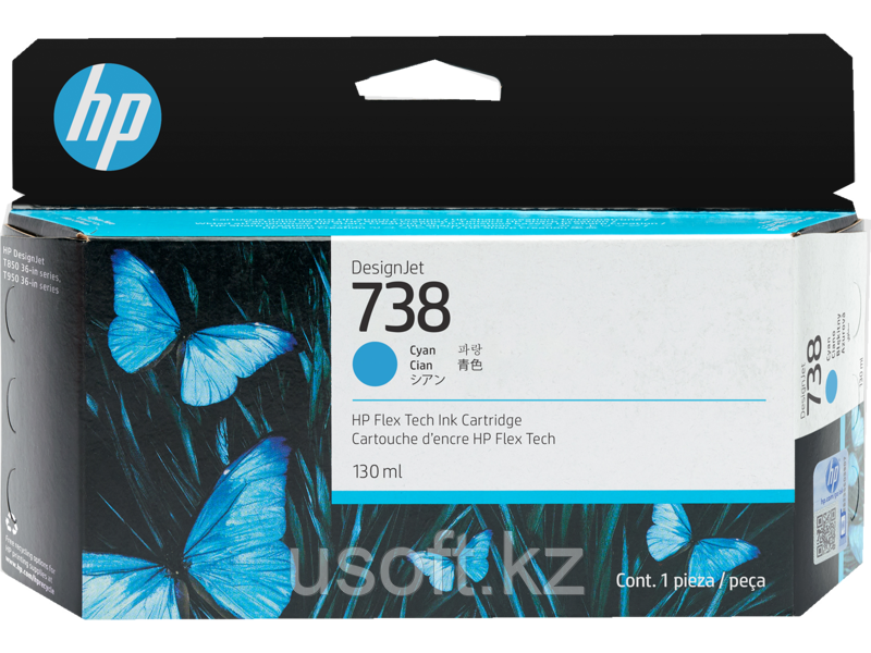 Голубой картридж HP DesignJet 738, 130 мл (498N5A) - фото 1 - id-p116553680