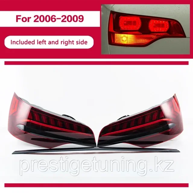 Задние фонари на Audi Q7 2005-09 дизайн 2023 с черным хромом (Красный цвет)