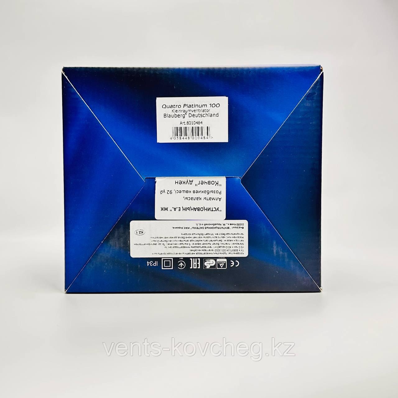 Вентилятор Blauberg Quatro Platinum 100 Дәретханаға сору желдеткіші - фото 7 - id-p103119346