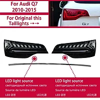 Задние фонари на Audi Q7 2009-15 дизайн 2023 (Белый цвет)