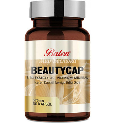 Витамины для волос, ногтей и кожи в капсулах BEAUTYCAP Balen (575 mg), фото 1