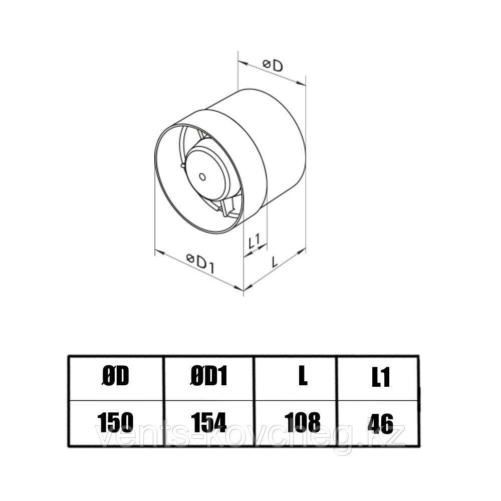 Вентилятор канальный бесшумный Вентс 150 ВКО Пресс Арналық желдеткіш дыбыссыз - фото 3 - id-p113526071