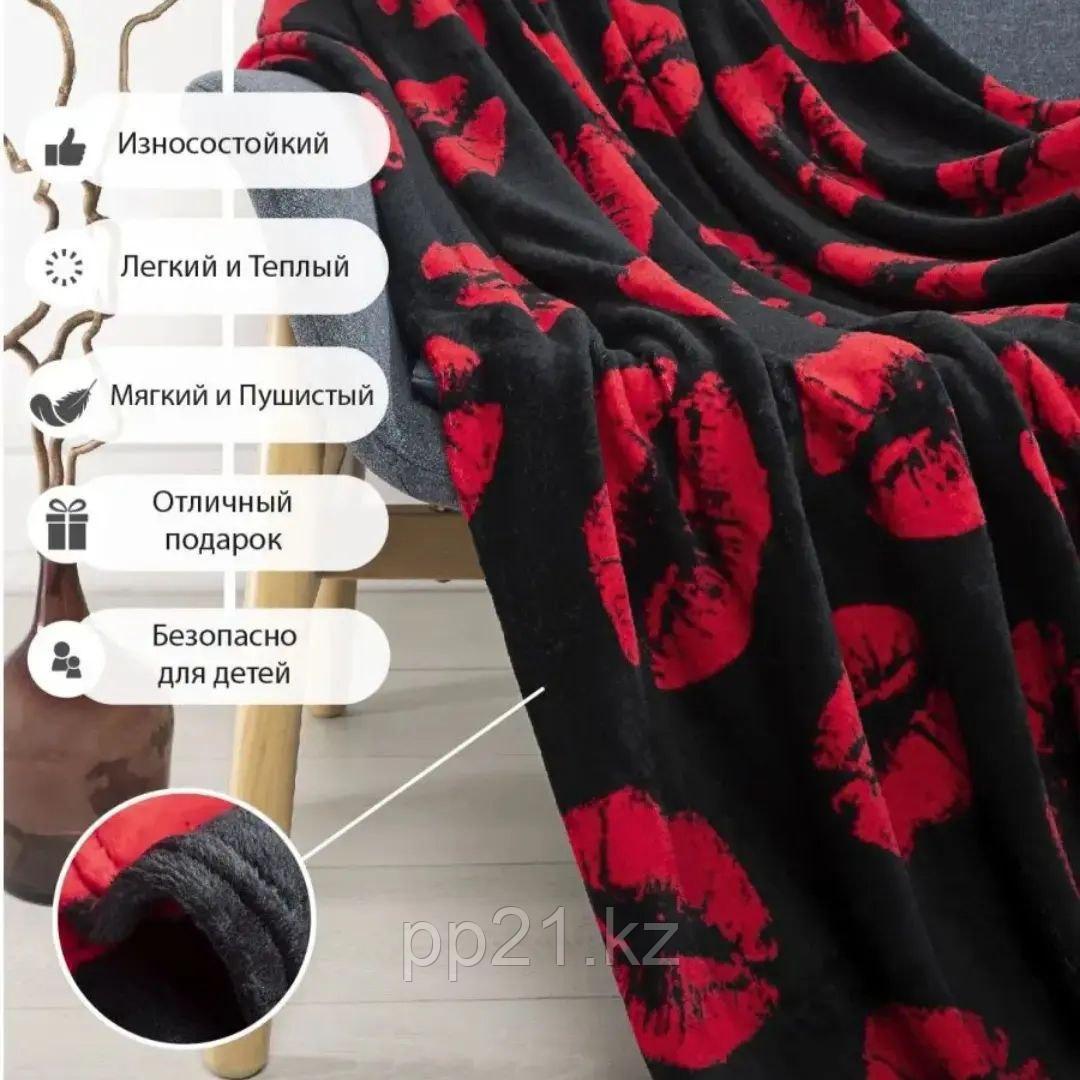 Плед KISS 200*220см