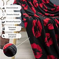 Плед KISS 200*220см