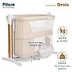Колыбель Pituso 3 в 1 Denia Beige/бежевый, фото 3