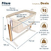 Колыбель Pituso 3 в 1 Denia Beige/бежевый, фото 8