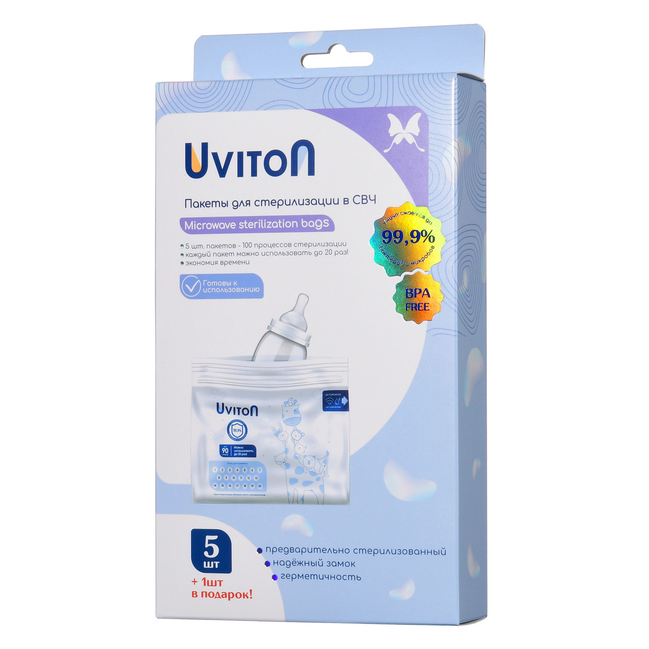 Пакеты для стерилизации в СВЧ Uviton (6 шт), многоразовые, BPA-free, фото 1