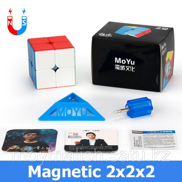 Магнитный кубик Рубика 3×3×3 QiYi MoFangGe - фото 8 - id-p116555058
