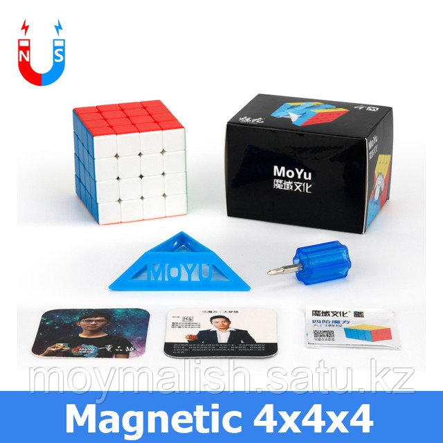 Магнитный кубик Рубика 4×4×4 QiYi MoFangGe - фото 8 - id-p116555062