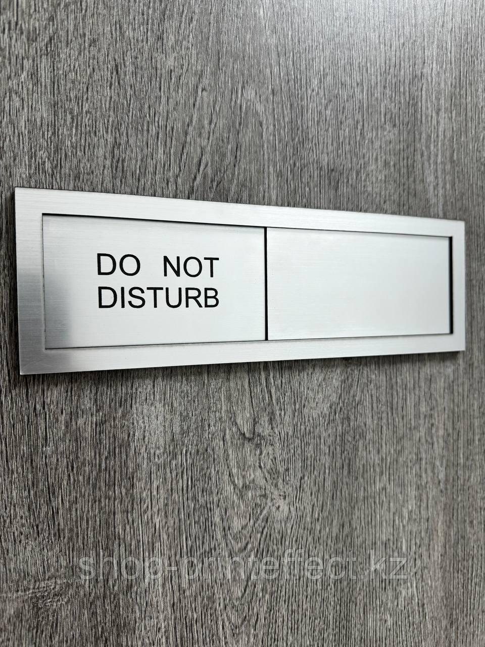 Табличка - слайдер для дверей, фото 1