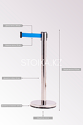 Серебристая стойка с вытяжной лентой синего цвета