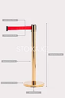 Золотая стойка с вытяжной лентой красного цвета