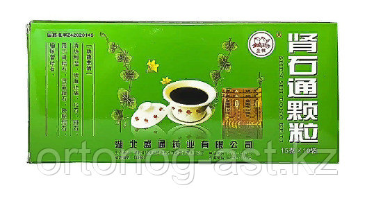 Лечебный почечный чай Шен Ши Тонг Кэ Ли (Shen Shi Tong Ke Li)/(Шеншитонг, Shenshitong Keli) - фото 6 - id-p114093040