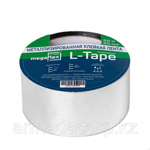 лента металлизированная Vегафлекс L-Tape клейкая лента металлизированная