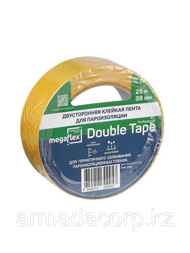 Megaflex Double Tape Ленты изоляционные для пароизоляции