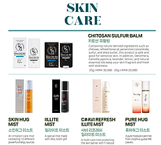 Уходовая линия бренда GMC, фото 2