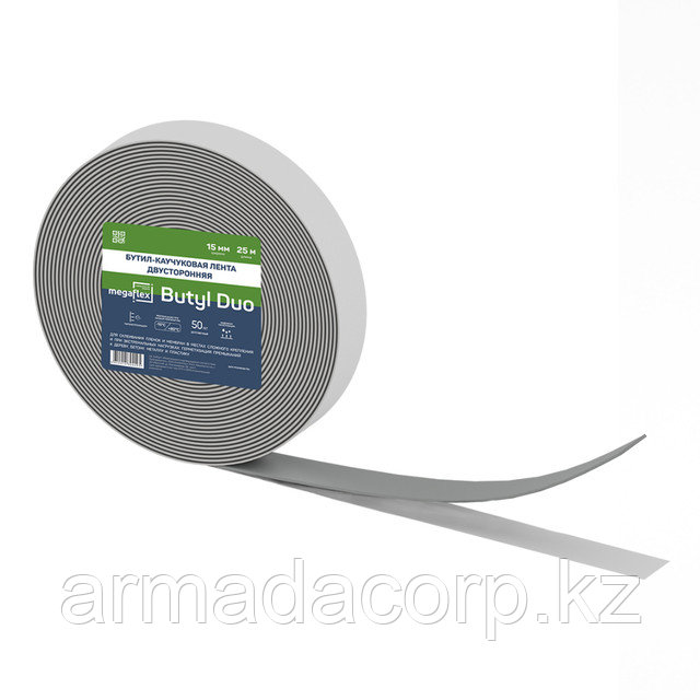 Лента Megaflex Butyl Duo двухсторонняя Двухстороння лента герметик