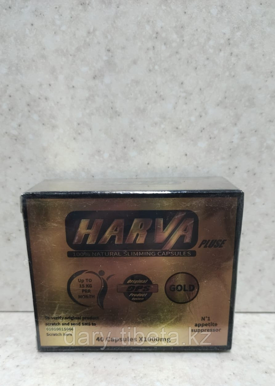 Harva Pluse  ( Харва Плюс ) картонная упаковка (40 капсул)