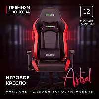 Игровое компьютерное кресло VMMGAME ASTRAL, пламенно-красный