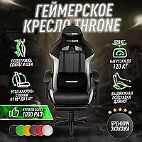 Игровое компьютерное кресло VMMGAME THRONE, сахарно-белый