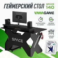 Игровой компьютерный стол VMMGAME SPACE DARK 140, черный