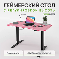 Игровой стол с подъемным подстольем VMMGAME WIZARD, розовый