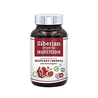 Экстракт граната S.O.N.