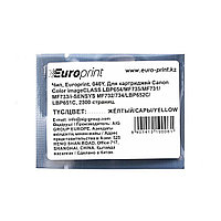 Чип Europrint Canon 046Y