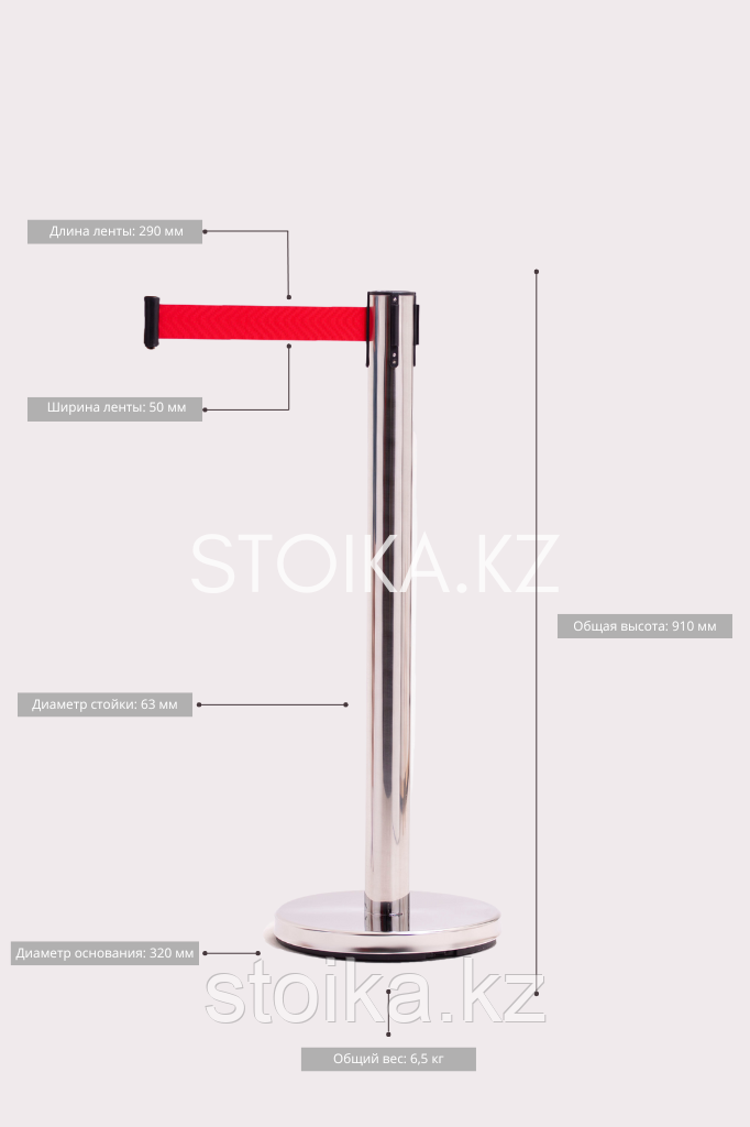 Столбик ограждения с вытяжной лентой - фото 2 - id-p89064122