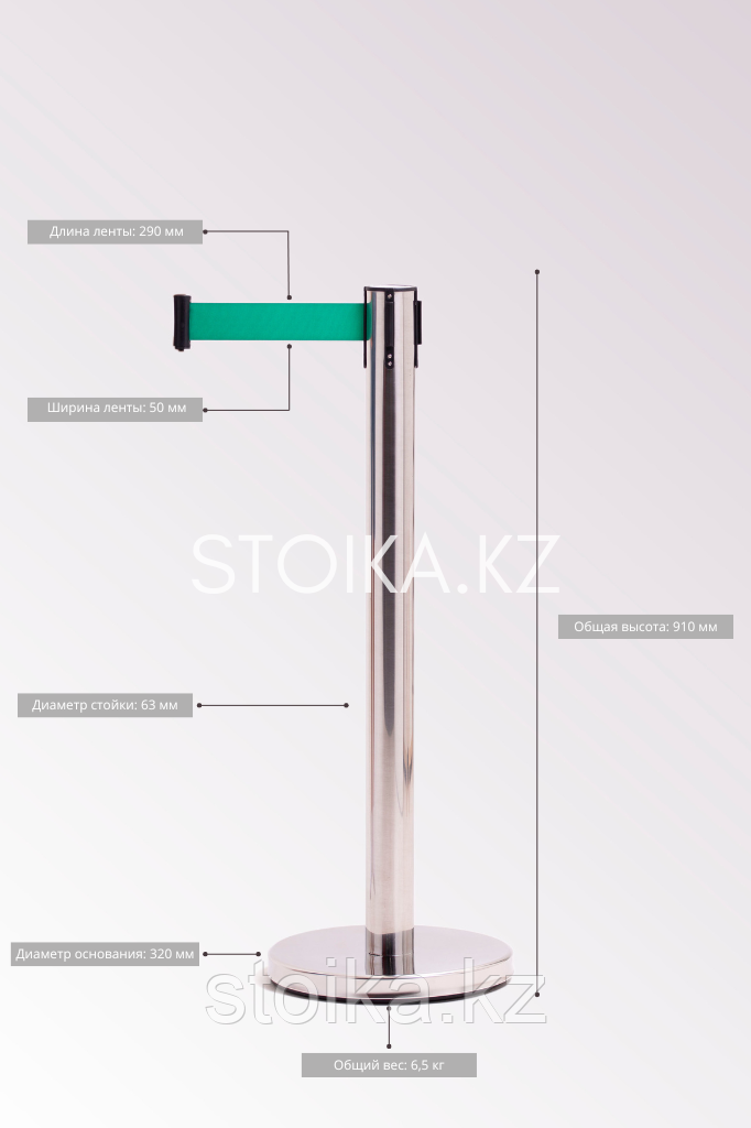 Столбик ограждения с вытяжной лентой - фото 7 - id-p89064122