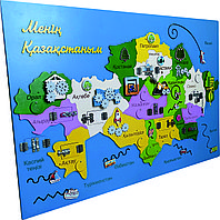 Модуль "Карта "Менің Қазақстаным"". Размер 1,5*1*0,07 м.