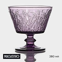 Креманка стеклянная Magistro «Французская лаванда», 280 мл