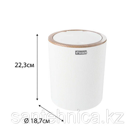 Ведро 5л, с крышкой FIXSEN WHITE BOOM FX-412-6 белый, фото 2